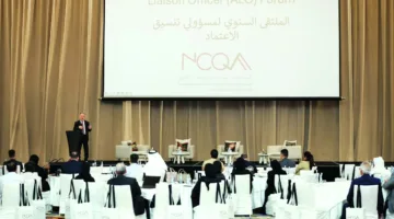 تقوية الروابط بين “الهيئة الوطنية للمؤهلات” ومؤسسات التعليم العالي