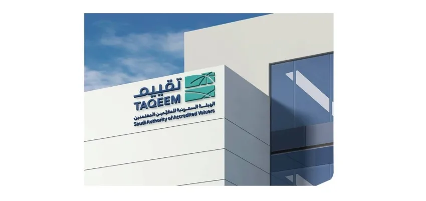 تقييم تعزز جهودها خلال موسم الحج من خلال تفعيل خدمة تقدير الإلكترونية تقييم تعزز جهودها خلال موسم الحج من خلال تفعيل خدمة تقدير الإلكترونية