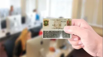 تكاليف وفترة الحصول على بطاقة الرقم القومي إلكترونيًا في 2025 عبر وزارة الداخلية: التفاصيل الكاملة