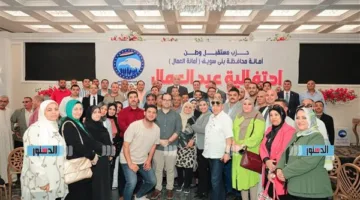 تكريم 20 عاملًا وعاملة في احتفالية "مستقبل وطن" ببني سويف