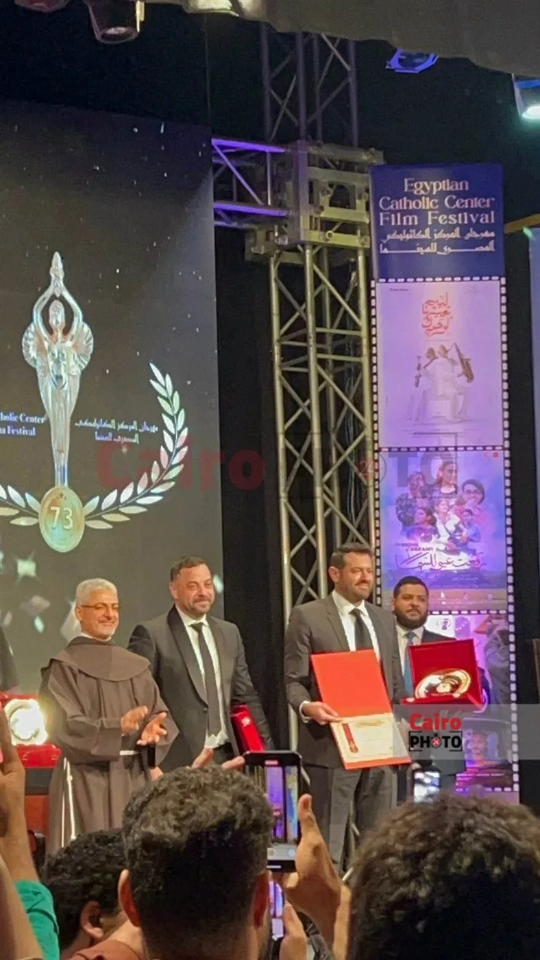 تكريم عمرو يوسف وطارق العريان ودينا فؤاد من مهرجان المركز الكاثوليكي في دورته الـ73