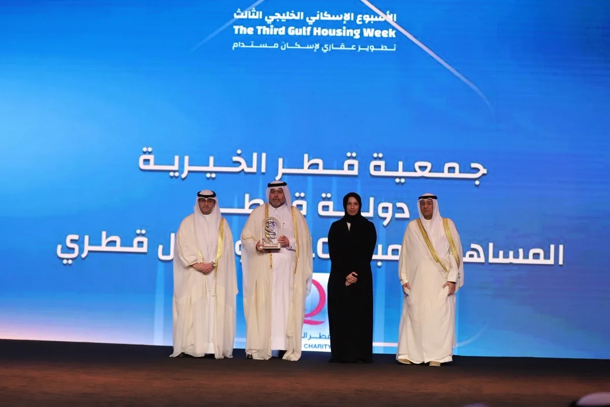 تكريم قطر الخيرية من قِبَل مجلس التعاون الخليجي لجهودها البارزة في مجال الإسكان الاجتماعي تكريم قطر الخيرية من قِبَل مجلس التعاون الخليجي لجهودها البارزة في مجال الإسكان الاجتماعي