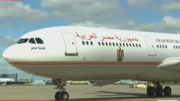 تلبية لدعوة بوتين.. الرئيس السيسي يصل إلى موسكو للمشاركة باحتفالات عيد النصر