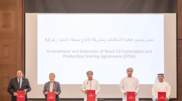 تمديد اتفاقية منطقة الامتياز 53 باستثمارات تقدر بـ 11.5 مليار ريال عماني