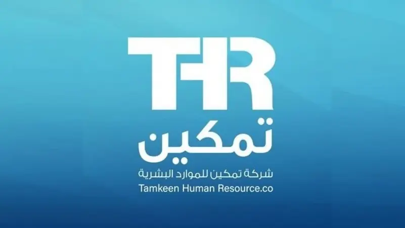 “تمكين” تربح 26 مليون ريال في الربع الأول بنسبة نمو 40.5%