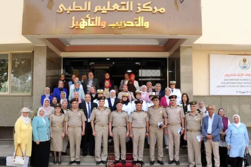 الأكاديمية العسكرية للطب تستضيف المؤتمر الدولي للتمريض الأكاديمية العسكرية للطب تستضيف المؤتمر الدولي للتمريض