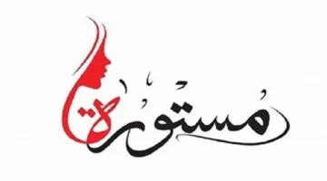 تمويل الأرامل في البنوك المصرية: تفاصيل مبادرة ‘مستورة’