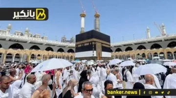 تمويل الحج بأدنى نسبة فائدة: 100% تمويل متاح