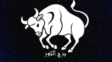 تنبؤات الفلك وحظك اليوم لبرج السرطان الإثنين 19 مايو 2025: واجهي الواقع ولا تتجنبي الحقيقة
