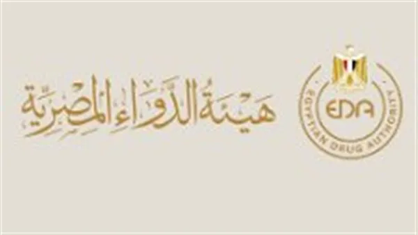 تنبيه بشأن المخاطر الصحية: أول رد من هيئة الدواء على شراء الأدوية عبر الإنترنت تنبيه بشأن المخاطر الصحية: أول رد من هيئة الدواء على شراء الأدوية عبر الإنترنت