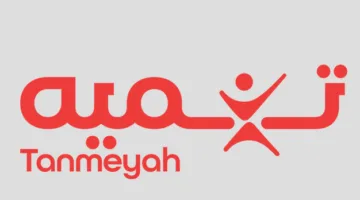 تنمية” تهدف إلى الحصول على تراخيص “اعرف عميلك” و”العقد الرقمي” و”التوقيع الإلكتروني