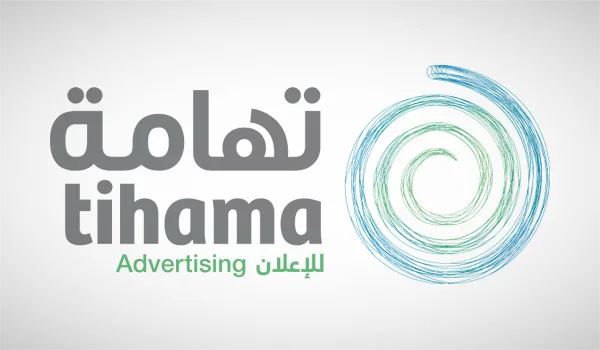 “تهامة” تعلن استقالة عضو مجلس الإدارة