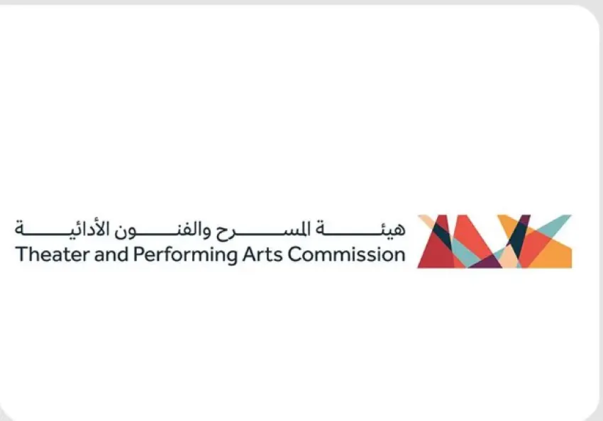 تواصل استلام المشاركات في مجال التأليف المسرحي تواصل استلام المشاركات في مجال التأليف المسرحي