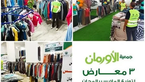 توزيع 70 ألف كيلو من لحوم الأضاحي و175 عجل بلدي على الأسر المحتاجة في الغربية.