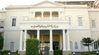 معايير تصحيح امتحانات النقل للفترة الثانية من العام 2025