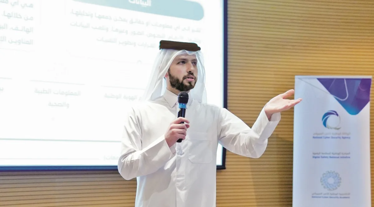 توعية طالبات جامعة قطر بالأمن السيبراني