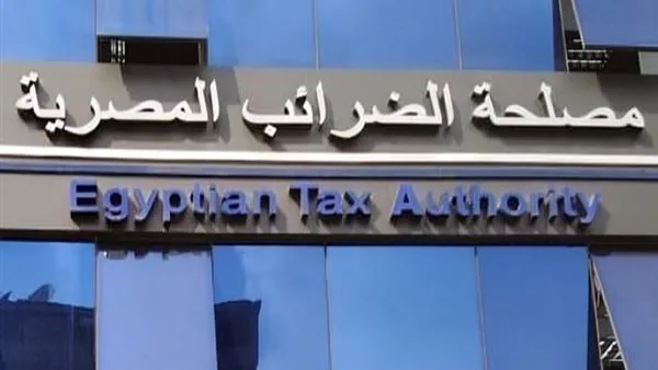 توفير كافة المستندات أبرزها.. اعرف خطوات رد الضريبة على القيمة المضافة