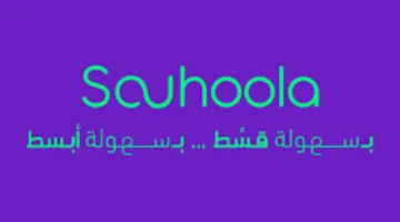 توفير مجموعة من العروض من أبرز علامات الملابس بمناسبة عيد الأضحى.