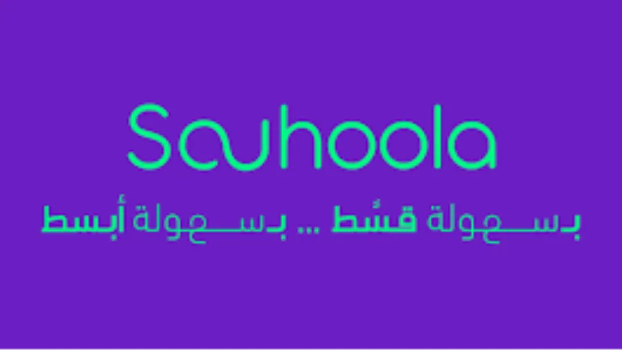 توفير مجموعة من العروض من أبرز علامات الملابس بمناسبة عيد الأضحى. توفير مجموعة من العروض من أبرز علامات الملابس بمناسبة عيد الأضحى.