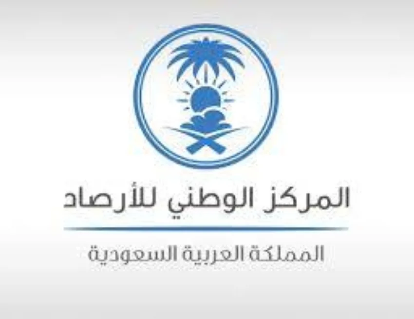 توقعات الطقس ليوم الجمعة في مختلف مناطق المملكة توقعات الطقس ليوم الجمعة في مختلف مناطق المملكة