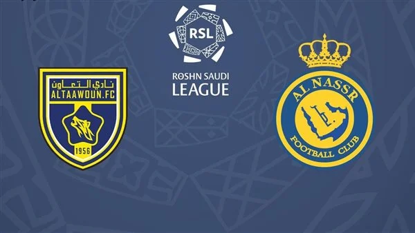 توقيت عرض مباراة النصر والتعاون اليوم مباشرة في الدوري السعودي والقنوات التي ستنقلها توقيت عرض مباراة النصر والتعاون اليوم مباشرة في الدوري السعودي والقنوات التي ستنقلها