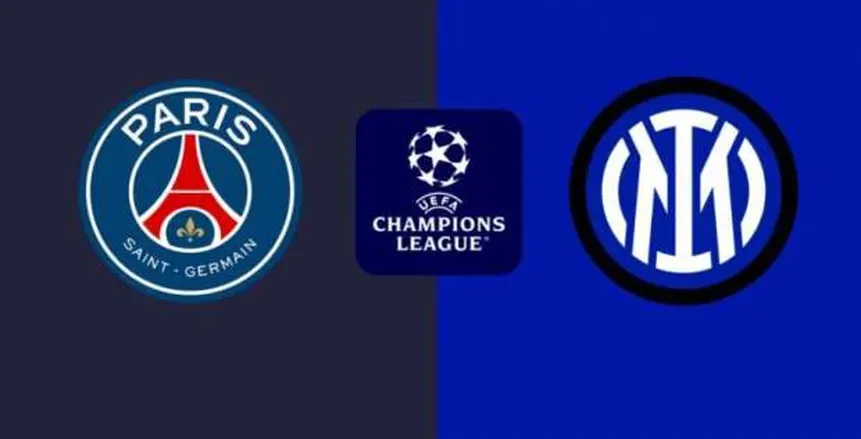 توقيت مباراة باريس سان جيرمان ضد إنتر ميلان في نهائي دوري أبطال أوروبا والقنوات التي ستنقلها توقيت مباراة باريس سان جيرمان ضد إنتر ميلان في نهائي دوري أبطال أوروبا والقنوات التي ستنقلها