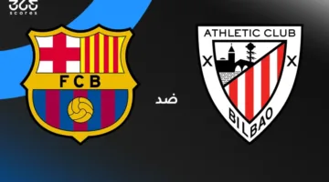 توقيت مباراة برشلونة اليوم أمام أتلتيك بيلباو والقنوات التي ستبثها