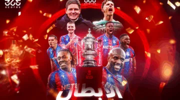 توقيت مباراة ليفربول أمام كريستال بالاس في كأس الدرع الخيرية