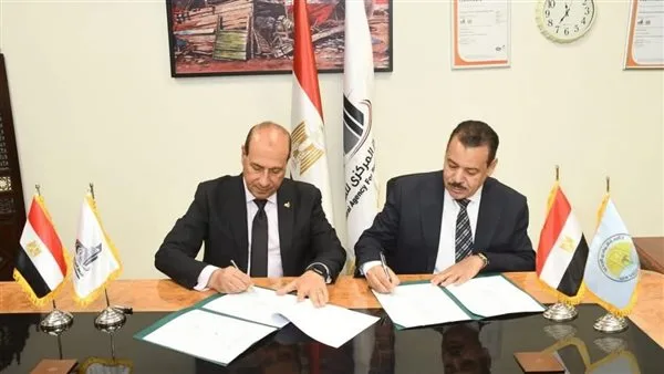 توقيع اتفاق تعاون بين الجهاز المركزي للتعمير وجامعة الوادي الجديد توقيع اتفاق تعاون بين الجهاز المركزي للتعمير وجامعة الوادي الجديد