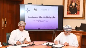 توقيع اتفاقيات لإطلاق مشاريع سياحية تتجاوز قيمتها 56 مليون ريال عُماني