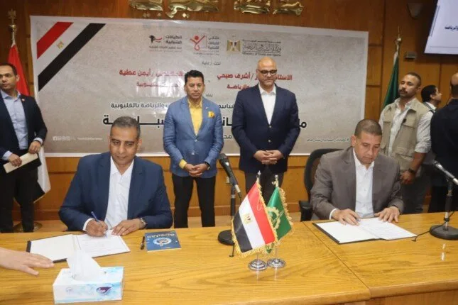 توقيع اتفاقية مشتركة لتطوير موارد الهيئات الشبابية في القليوبية عبر الإعلانات. توقيع اتفاقية مشتركة لتطوير موارد الهيئات الشبابية في القليوبية عبر الإعلانات.