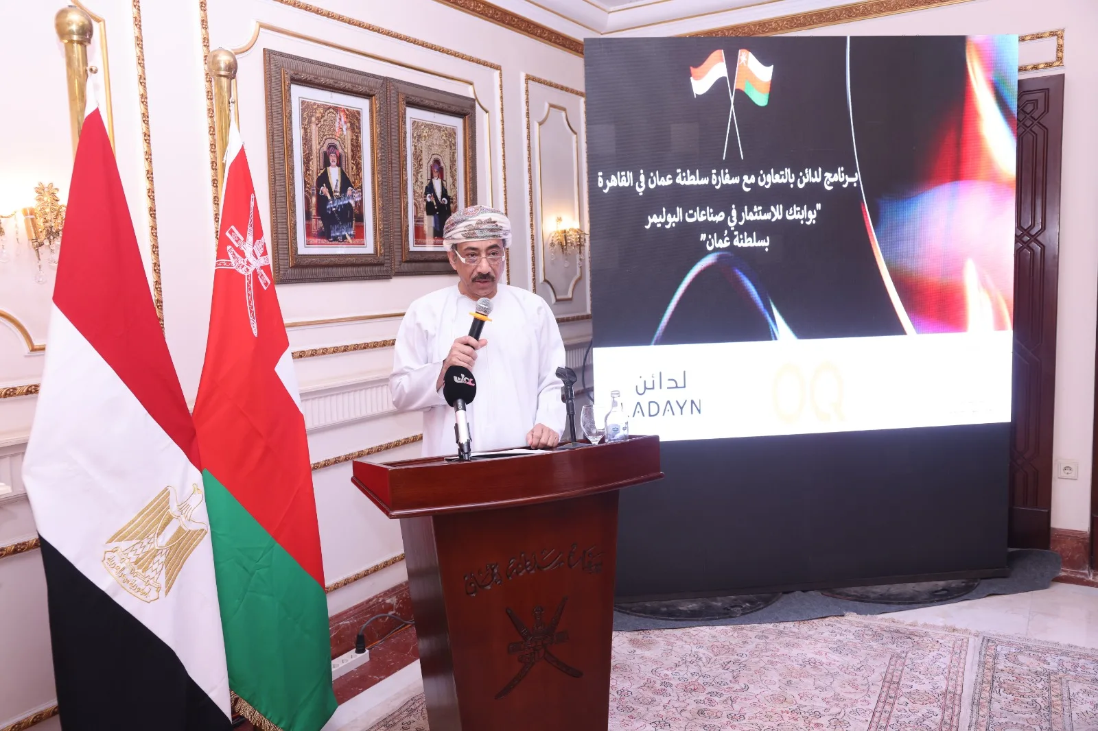 توقيع عقد استثمار صناعي بين شركتين من عُمان ومصر توقيع عقد استثمار صناعي بين شركتين من عُمان ومصر