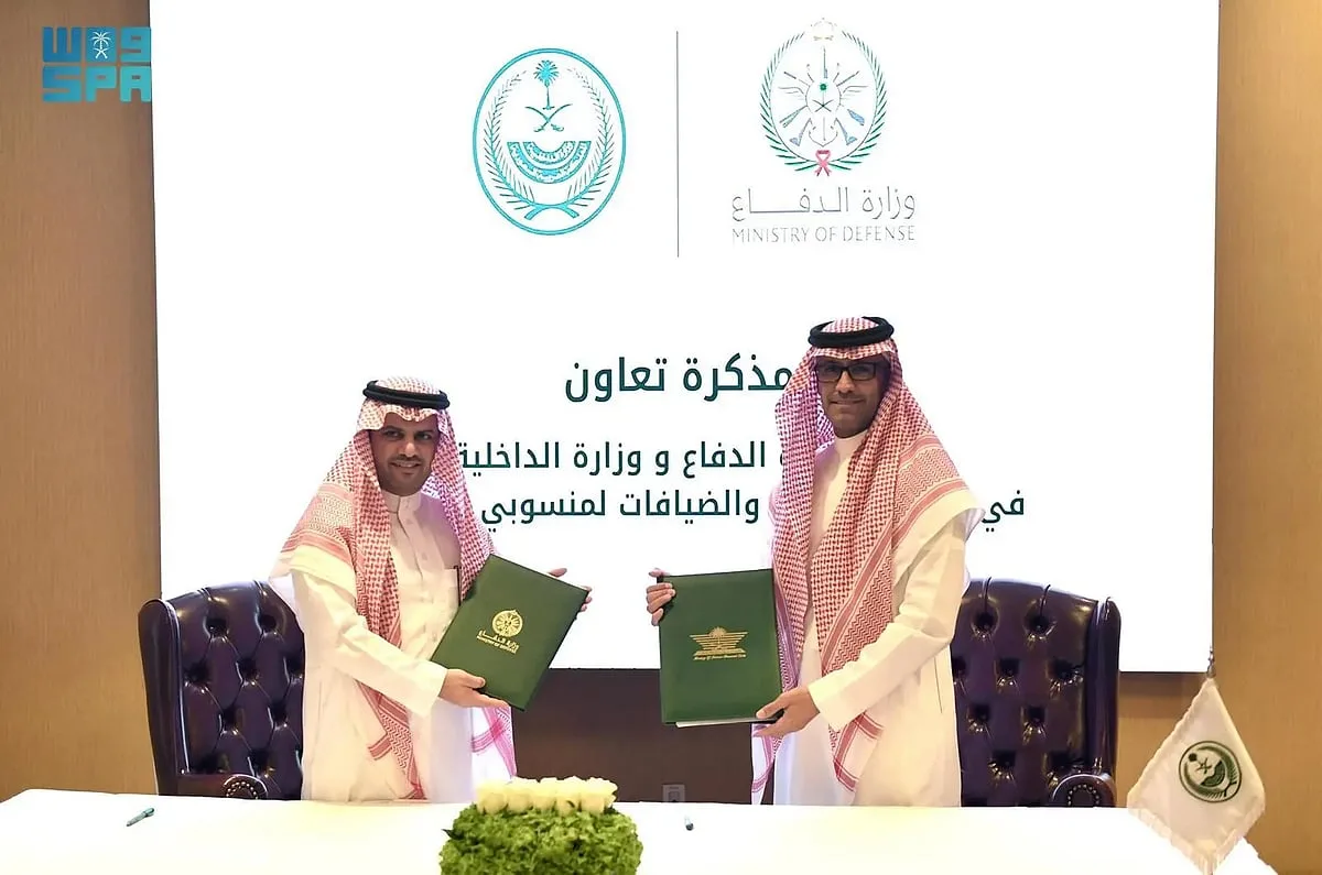 توقيع مذكرة تعاون بين وزارتي الداخلية والدفاع لتعزيز التعاون وتبادل الخبرات في مجالات الأندية والضيافة لموظفيهما توقيع مذكرة تعاون بين وزارتي الداخلية والدفاع لتعزيز التعاون وتبادل الخبرات في مجالات الأندية والضيافة لموظفيهما