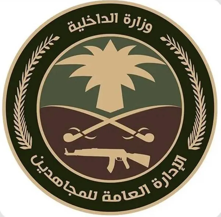 توقيف مواطن لتهريبه خمسة أفراد مخالفين لقانون أمن الحدود توقيف مواطن لتهريبه خمسة أفراد مخالفين لقانون أمن الحدود