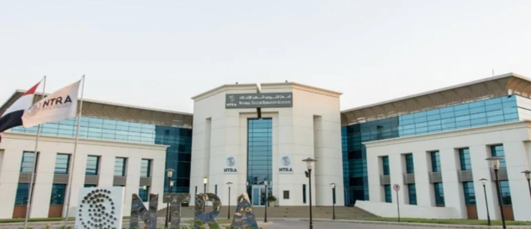 الهيئة الوطنية لتنظيم الاتصالات تنشر تقريراً حول مؤشرات استخدام المحافظ الإلكترونية من قبل شركات الاتصالات في الربع الأول من 2025. الهيئة الوطنية لتنظيم الاتصالات تنشر تقريراً حول مؤشرات استخدام المحافظ الإلكترونية من قبل شركات الاتصالات في الربع الأول من 2025.