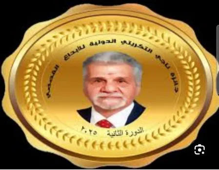 جائزة الدكتور ناجي التكريتي للإبداع في السرد القصصي جائزة الدكتور ناجي التكريتي للإبداع في السرد القصصي