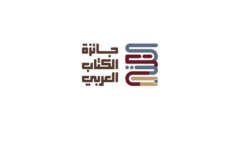 جائزة الكتاب العربي تُعلن عن انتهاء فترة التقديم لمسابقتها الثالثة في 23 مايو الحالي. جائزة الكتاب العربي تُعلن عن انتهاء فترة التقديم لمسابقتها الثالثة في 23 مايو الحالي.