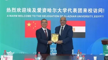 جامعة الأزهر تبرم اتفاقية تعاون مع جامعة هوبي الصينية للتكنولوجيا والعلوم