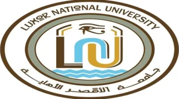 جامعة الأقصر الأهلية تبدأ نشاطها رسميًا وتفتح آفاق جديدة لطلاب طيبة الجديدة