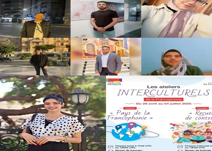 جامعة الأقصر تحقق إنجازًا دوليًا بمساهمتها الفعّالة في الفرانكفونية جامعة الأقصر تحقق إنجازًا دوليًا بمساهمتها الفعّالة في الفرانكفونية