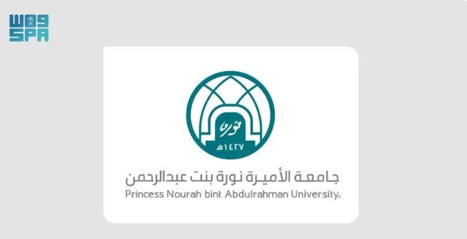 جامعة الأميرة نورة تقدم مادة تفاعلية في مجال الذكاء الاصطناعي للطالبات جامعة الأميرة نورة تقدم مادة تفاعلية في مجال الذكاء الاصطناعي للطالبات