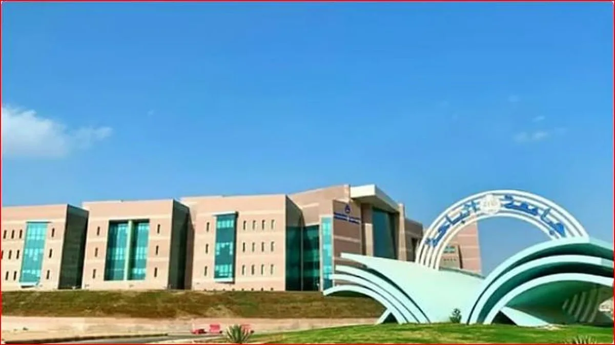 جامعة الباحة تعلن عن تمديد فترة القبول لبرامج الدراسات العليا جامعة الباحة تعلن عن تمديد فترة القبول لبرامج الدراسات العليا