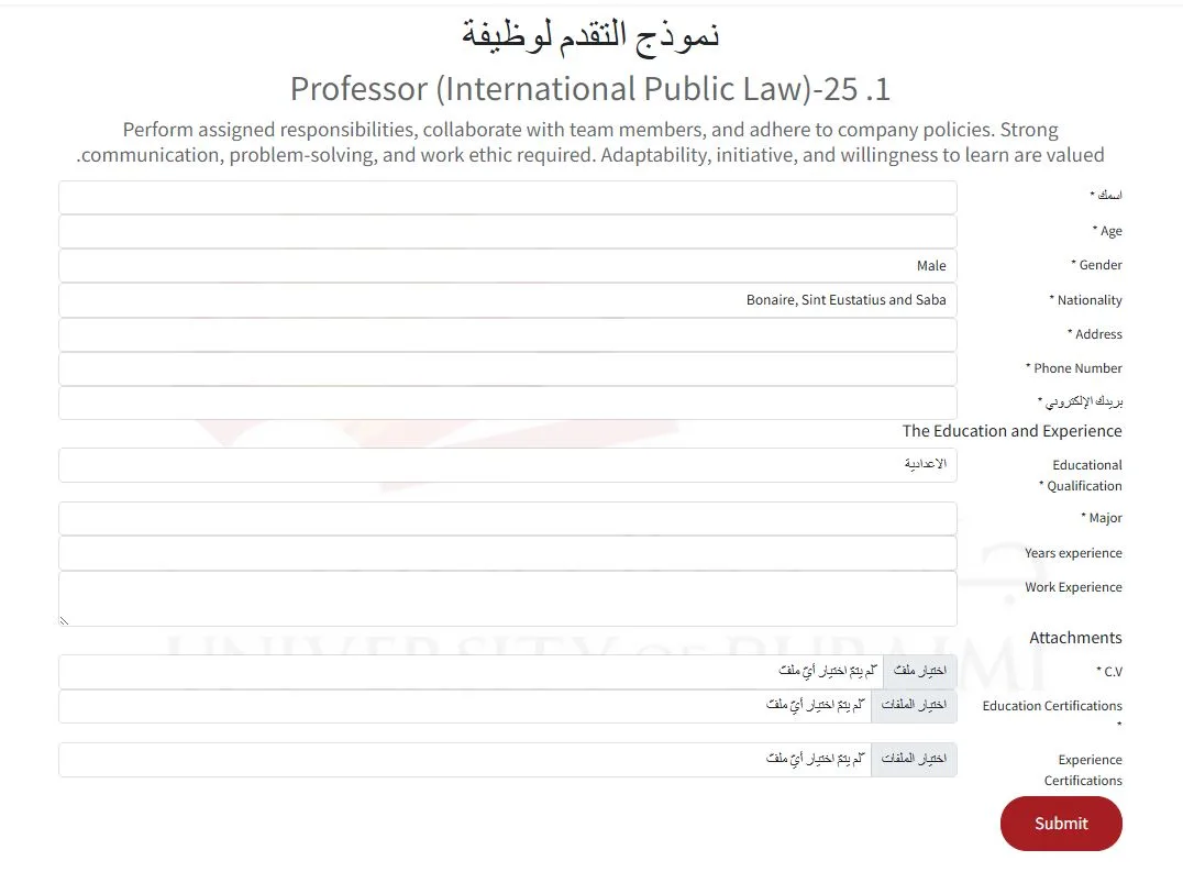 جامعة البريمي في عُمان تعلن عن توفر وظائف لأعضاء هيئة التدريس