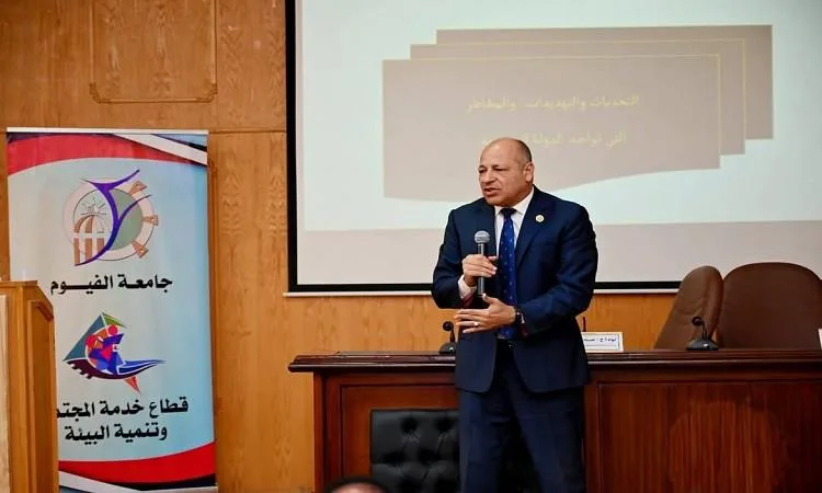 جامعة الفيوم ت举办 ورشة تثقيفية حول الدراسات الاستراتيجية والأمن القومي