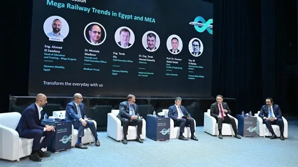 جامعة القاهرة تستضيف ملتقي “موبيلتي توك”