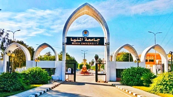 جامعة المنيا تعلن تعيبن عمداء لكليات العلوم والتربية للطفولة المبكرة ودار العلوم