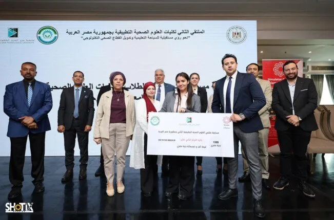 جامعة برج العرب التكنولوجية تعقد المؤتمر الثاني لكليات العلوم الصحية التطبيقية
