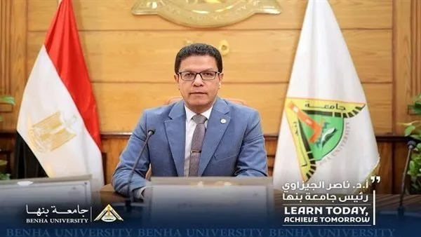 جامعة بنها تنظم النسخة الثانية من ماراثون مشاريع التخرج جامعة بنها تنظم النسخة الثانية من ماراثون مشاريع التخرج
