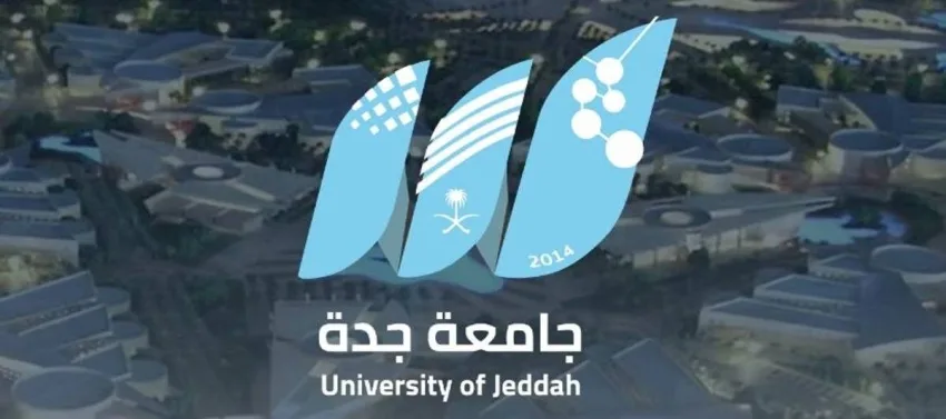 جامعة جدة تتيح التسجيل للطلاب الدوليين من خلال منصة “ادرس في السعودية” جامعة جدة تتيح التسجيل للطلاب الدوليين من خلال منصة “ادرس في السعودية”
