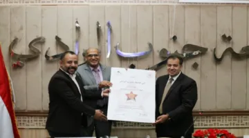 جامعة جنوب الوادي تحصل على وسام نجمة المستشفيات الجامعية